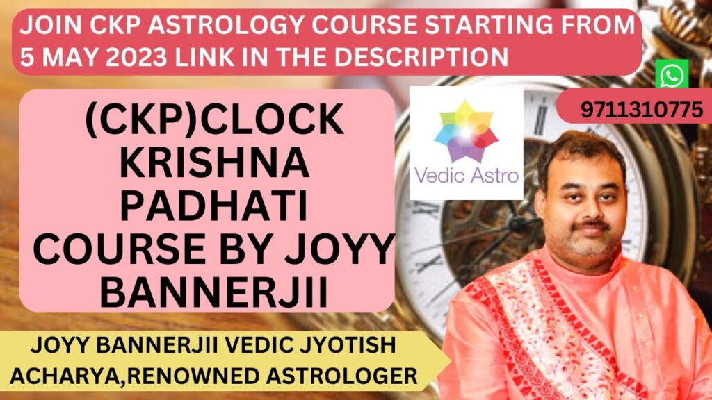 CKP Clock Krishna Padhati